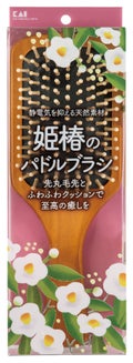貝印 姫椿のパドルブラシ