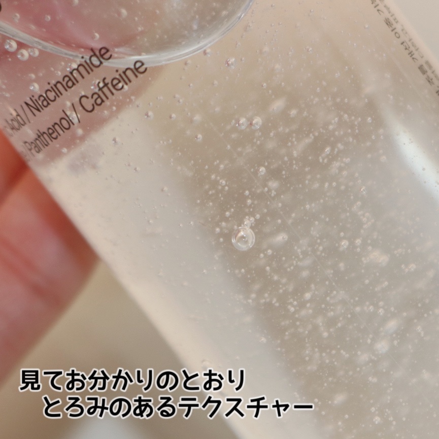 アクアヒアルロニックエッセンス/ロベクチン/化粧水を使ったクチコミ（3枚目）