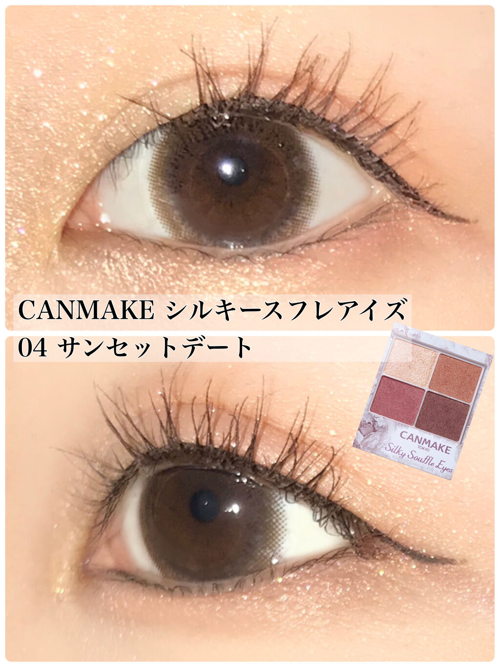 リアルラスティングアイライナー24hWP/K-パレット/リキッドアイライナーを使ったクチコミ（1枚目）