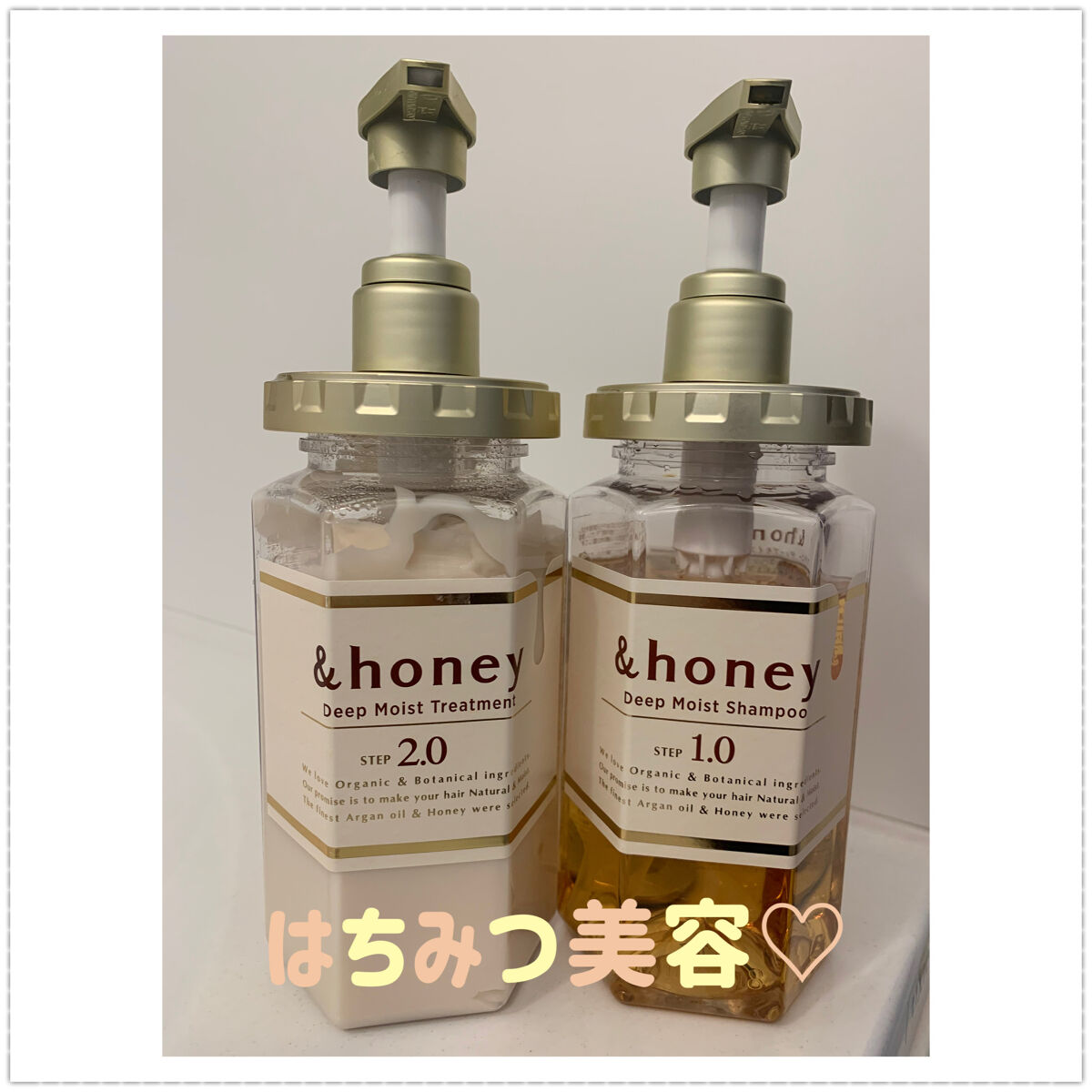 ディープモイスト シャンプー1.0／ヘアトリートメント2.0/&honey/市販シャンプーを使ったクチコミ（1枚目）