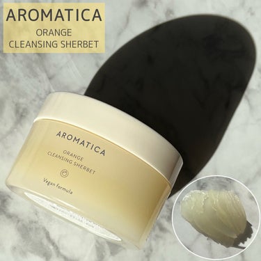 AROMATICA オレンジクレンジングシャーベットのクチコミ「ヴィーガンコスメ専門ブランドのAROMATICA。
天然アロマエッセンシャルオイルを主に自然由.....」（1枚目）