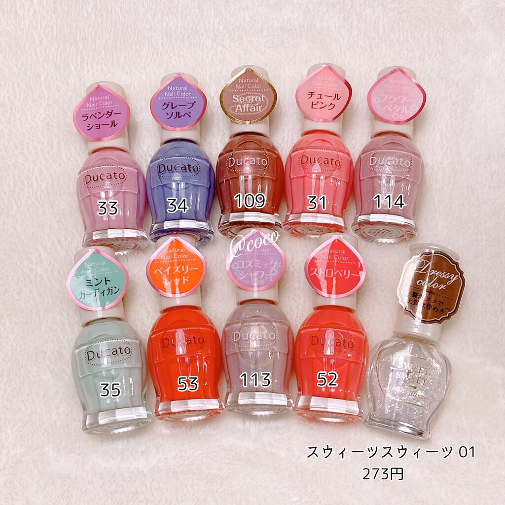 ネイルパティシエ/スウィーツ スウィーツ/マニキュアを使ったクチコミ(2枚目)