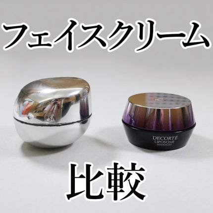 バウンス インテンス クリーム / IPSAの口コミ | おすすめ順 バウンス インテンス クリーム / IPSAの口コミ | おすすめ順