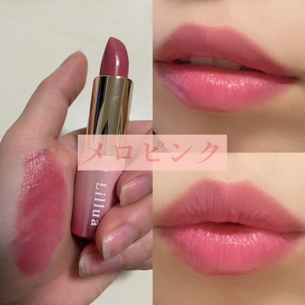 オイルリッチティント/Lillua/リップティントを使ったクチコミ(2枚目)