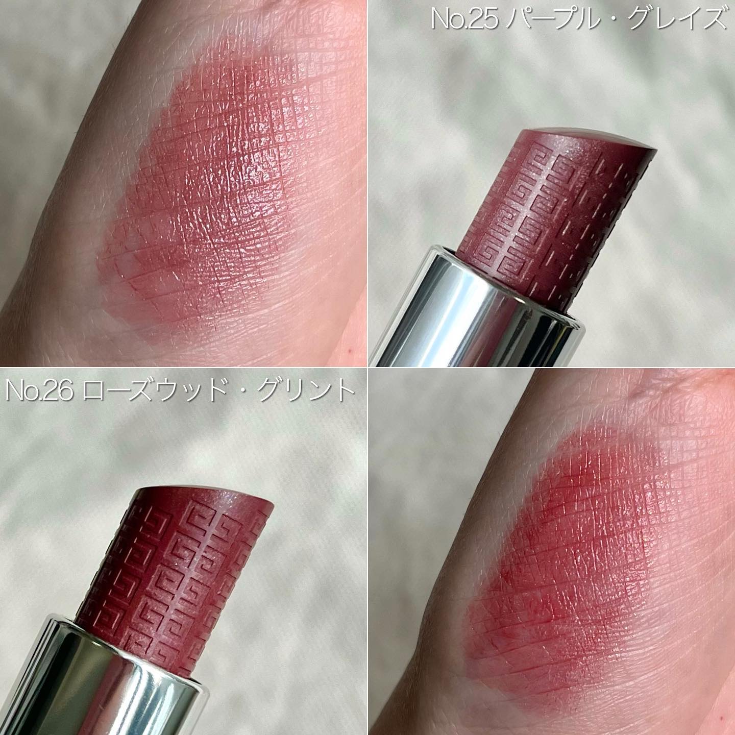 ルージュ・アンテルディ・バーム/GIVENCHY/リップバームを使ったクチコミ（2枚目）