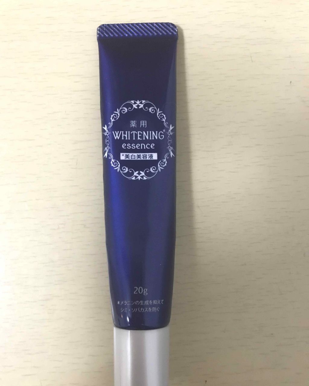 薬用美白 美容液/DAISO/美容液を使ったクチコミ（2枚目）