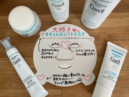 潤浸保湿 モイストリペアシートマスク/キュレル/シートマスク・パックを使ったクチコミ(6枚目)