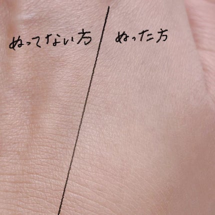 のんちゃん on LIPS 「カバーだけじゃない、極上つるん肌。インスタで人気のファンデ。..」(4枚目)