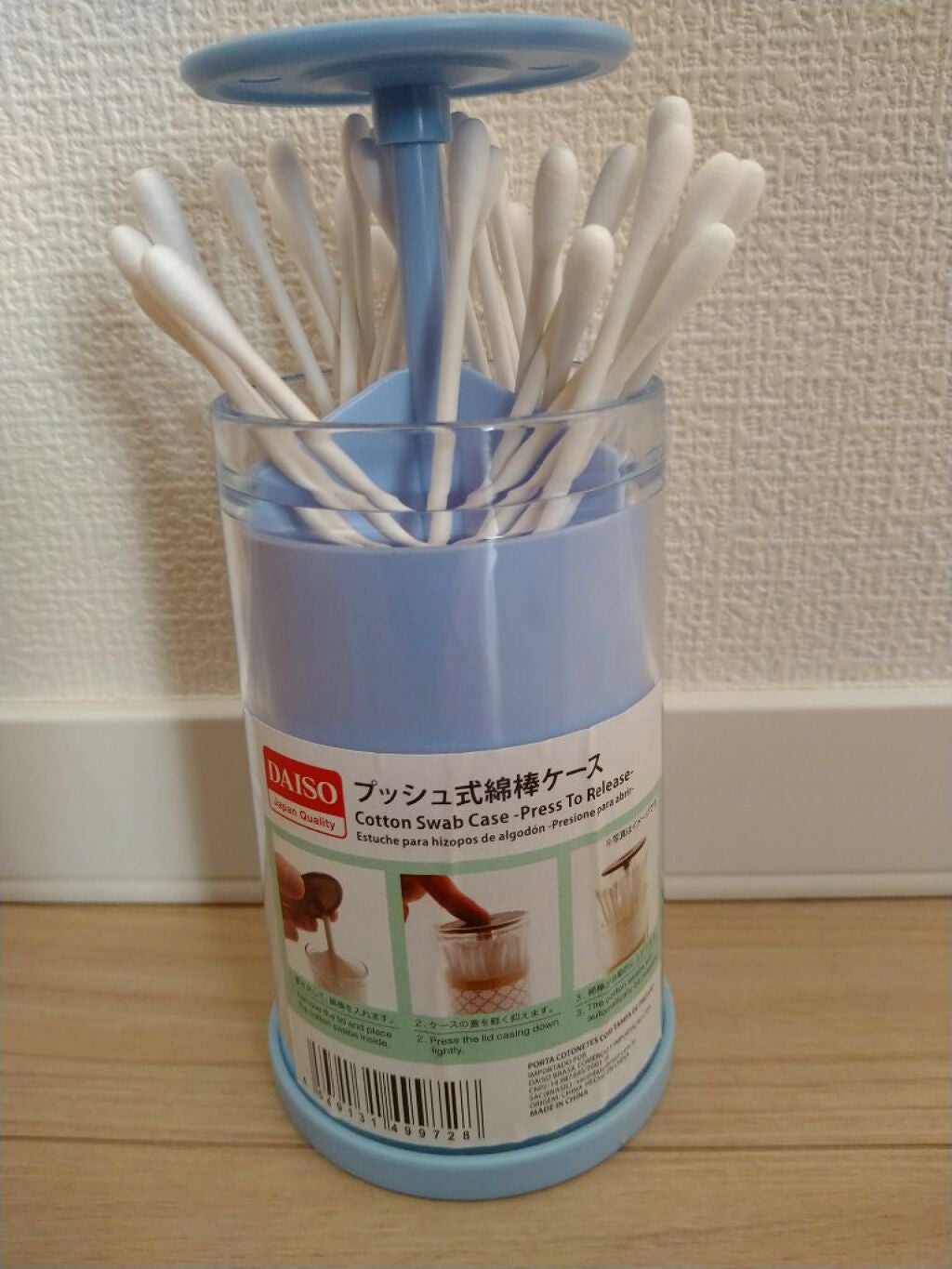 プッシュ式綿棒ケース/DAISO/その他を使ったクチコミ(2枚目)