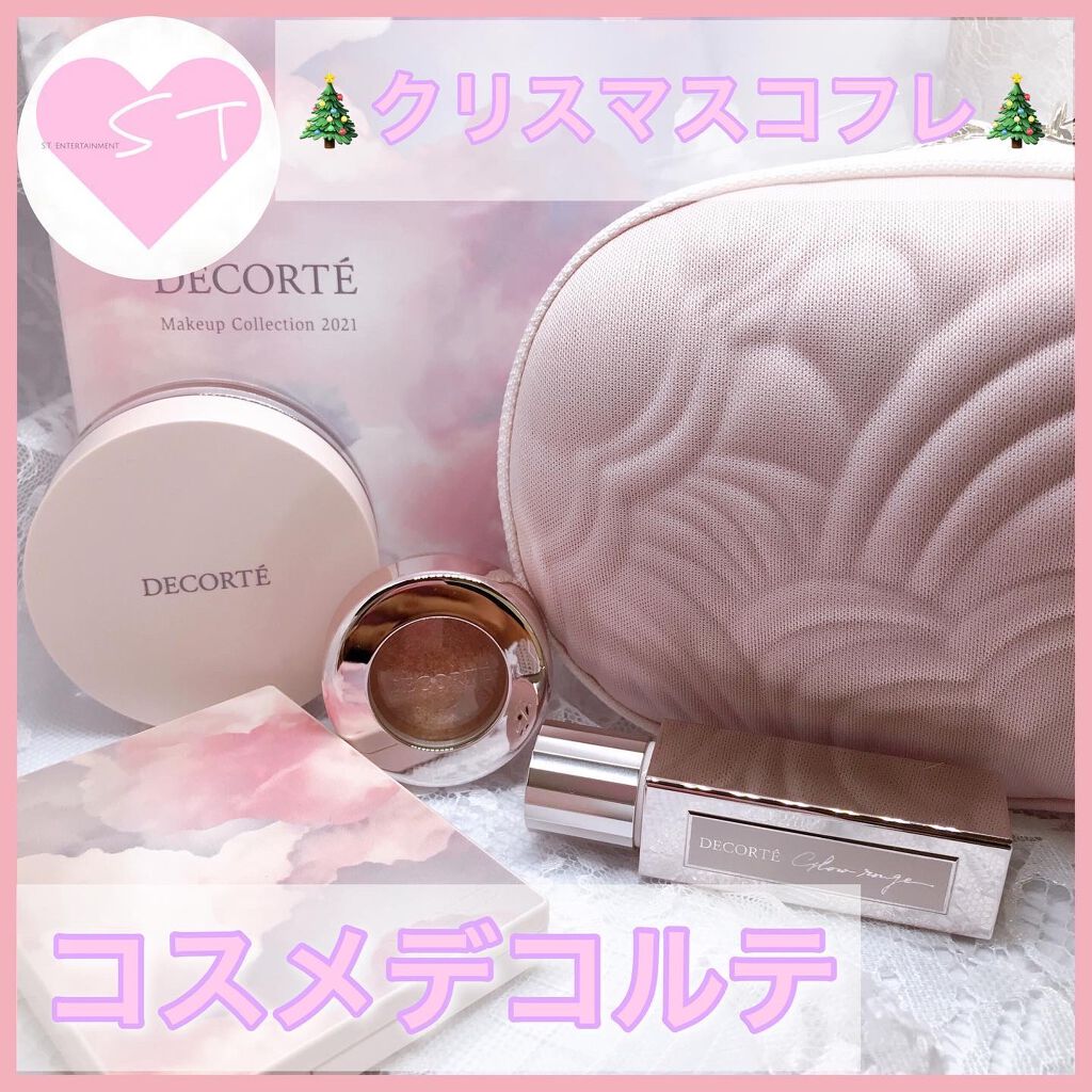 メイクアップ コレクション 2021 /DECORTÉ/メイクアップキットを使ったクチコミ(1枚目)
