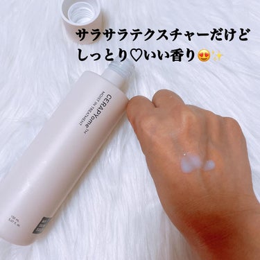 CERAPYome Moist In Treatment/my skin solus/美容液を使ったクチコミ（3枚目）