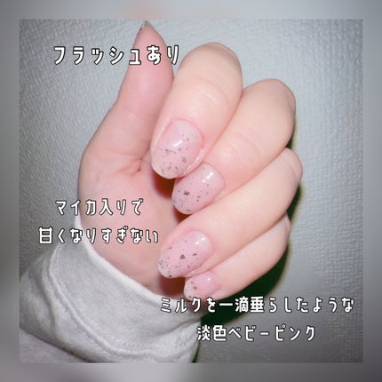 ジェルネイルDA/IDATE/ジェルネイルを使ったクチコミ(3枚目)