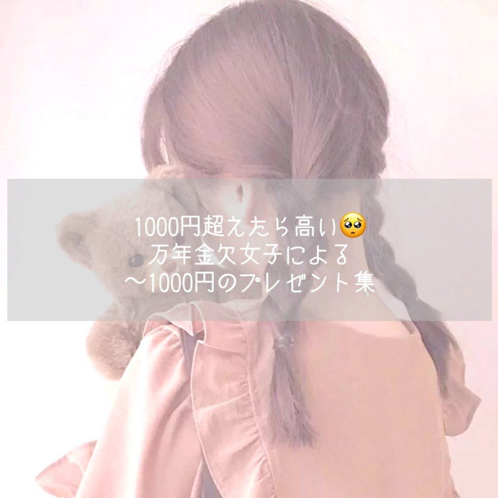 フレグランス プレミアム ファブリックミスト エバーヴォーチェ250ml(本体)/パルフェタムール サボンサボン/ファブリックミストを使ったクチコミ（1枚目）