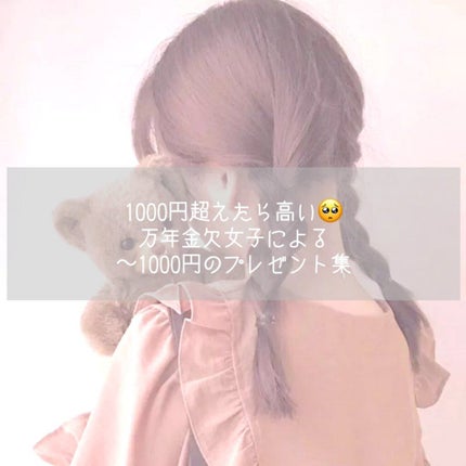 フレグランス プレミアム ファブリックミスト/パルフェタムール サボンサボン/ファブリックミストを使ったクチコミ(1枚目)