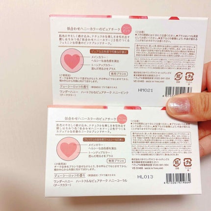 ワンダーハニー ハートフルなピュアチーク/VECUA Honey/パウダーチークを使ったクチコミ(4枚目)