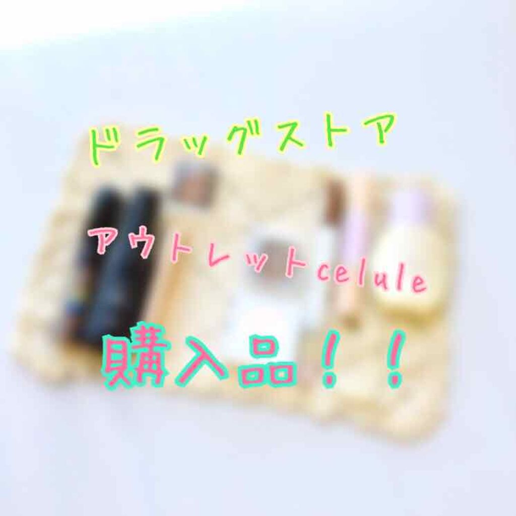 カラーリングアイブロウ/ヘビーローテーション/眉マスカラを使ったクチコミ（1枚目）