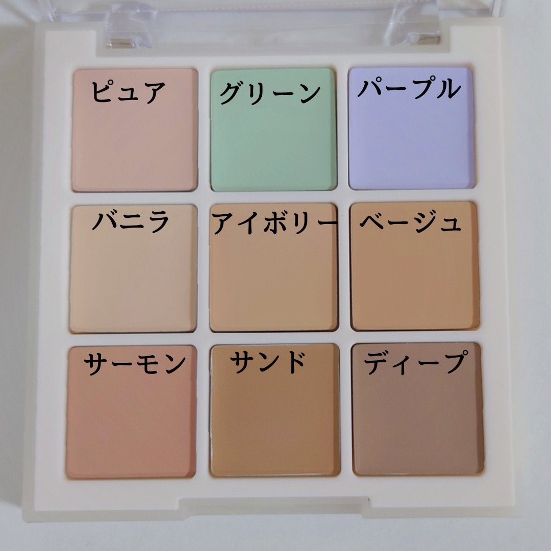 プロコンシーラーパレット/dasique/パレットコンシーラーを使ったクチコミ(3枚目)