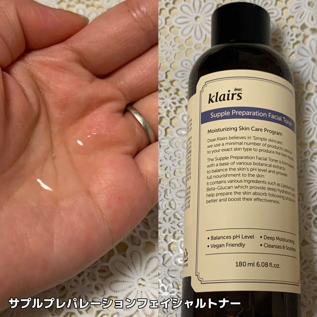フレッシュリージュースドビタミンドロップ(35ml)/Klairs/美容液を使ったクチコミ(2枚目)