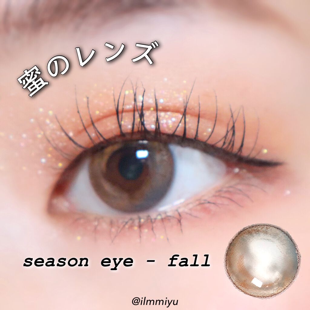 i-shaアイシャ Season Eye/蜜のレンズ/カラーコンタクトレンズを使ったクチコミ(1枚目)