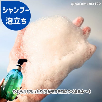 ミラクルズ うるおいブースト シャンプー/トリートメント/パンテーン/市販シャンプーを使ったクチコミ(4枚目)