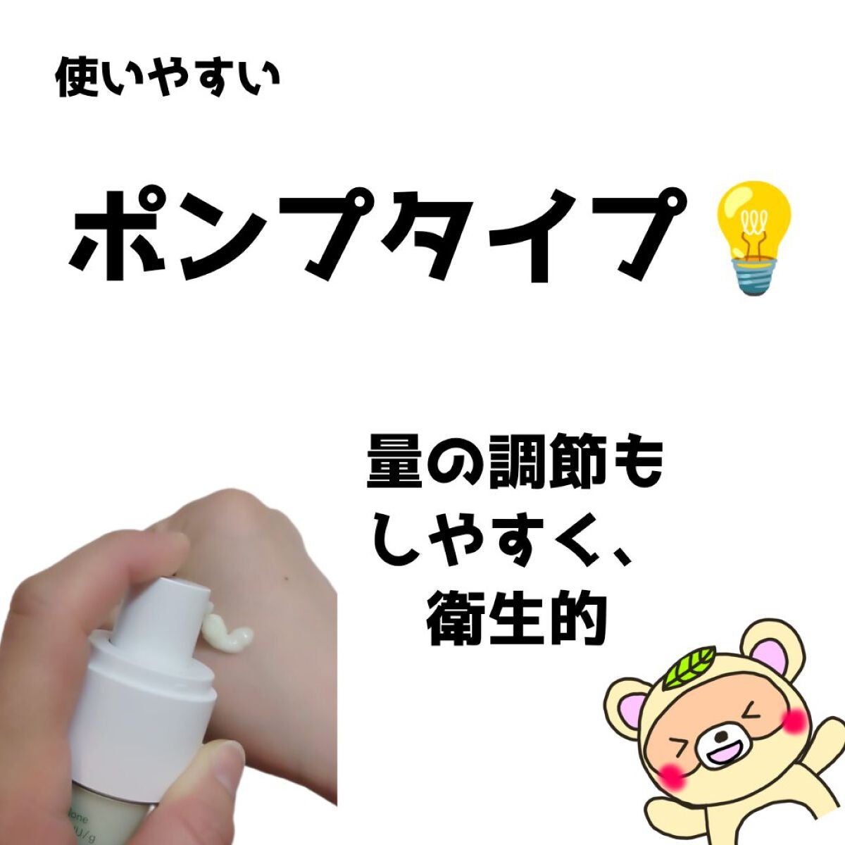 シカレチA エッセンス0.1/VT/美容液を使ったクチコミ(3枚目)