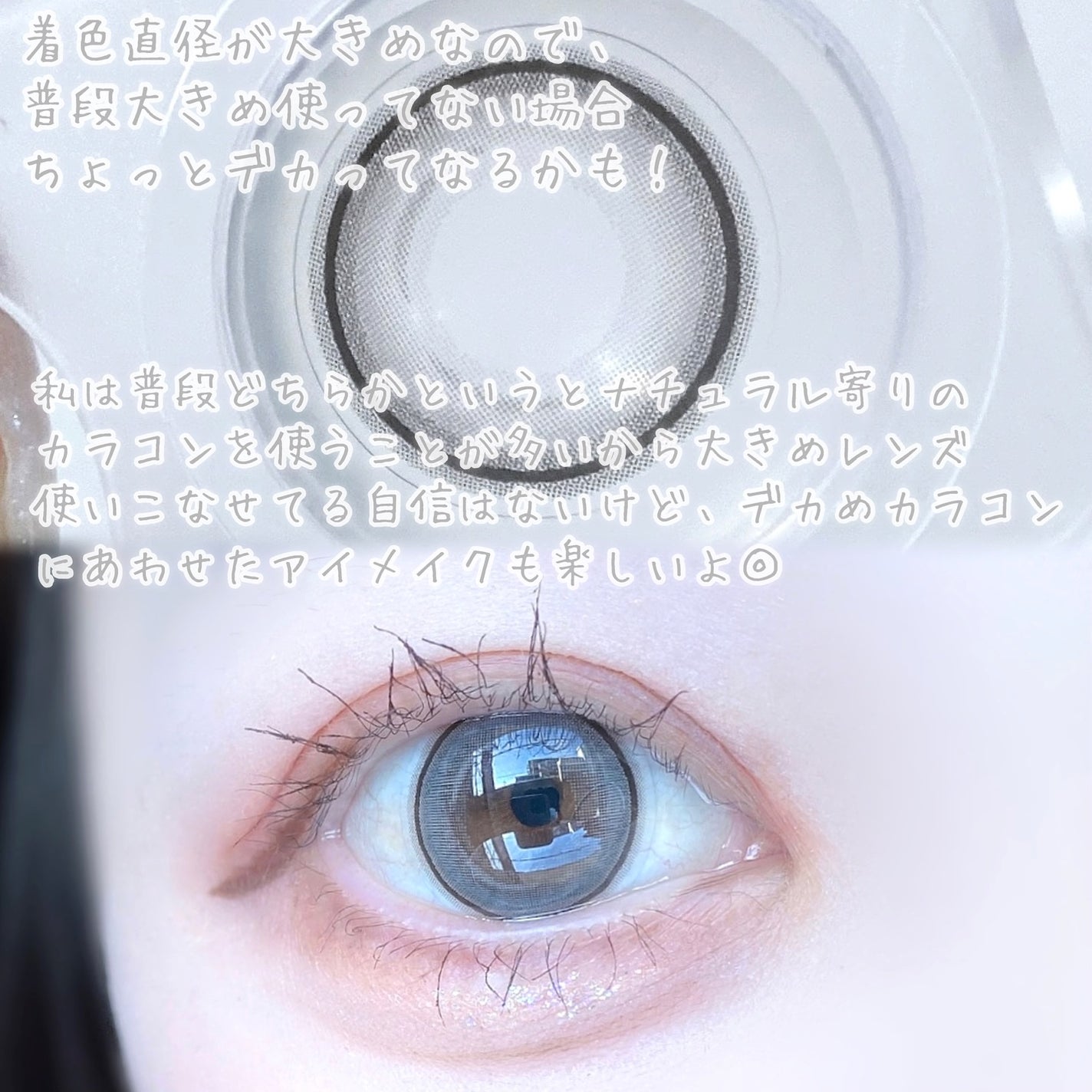 びゃっこまる on LIPS 「まさに理想のカラコン🩶グレーカラコン好きが求めた"こんなカラコ..」(5枚目)