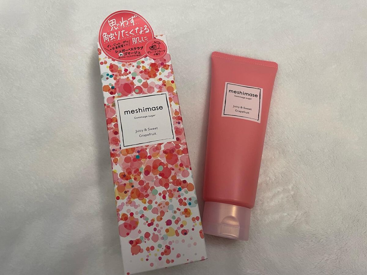 ゴマージュシュガー/meshimase/ボディスクラブを使ったクチコミ(1枚目)