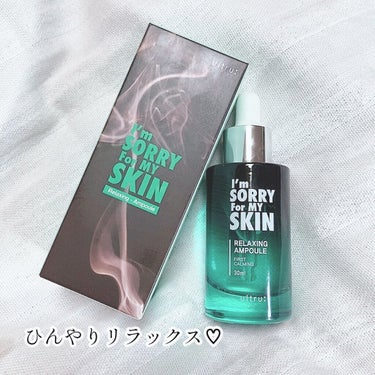 [I'm Sorry For My Skin] リラクシング アンプル/ultru/美容液を使ったクチコミ（1枚目）