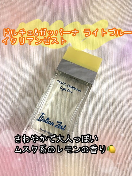 試してみた】ライトブルー プールオム イタリアンゼスト 試してみた】ライトブルー プールオム イタリアンゼスト