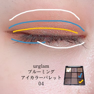 UR GLAM　BLOOMING EYE COLOR PALETTE/U R GLAM/アイシャドウパレットを使ったクチコミ（2枚目）