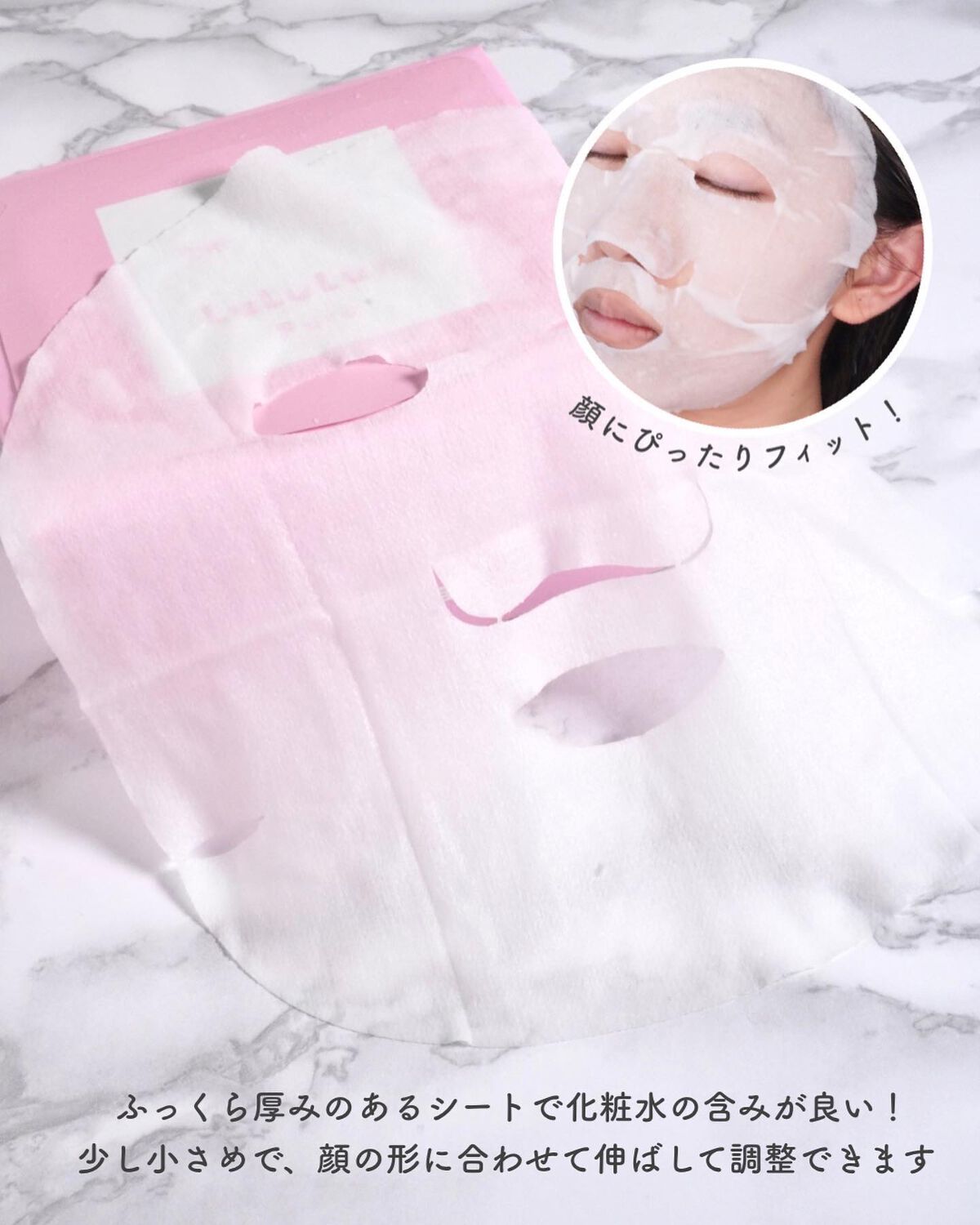 ルルルンピュア エブリーズ/ルルルン/シートマスク・パックを使ったクチコミ(4枚目)