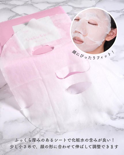 ルルルンピュア エブリーズ/ルルルン/シートマスク・パックを使ったクチコミ(4枚目)