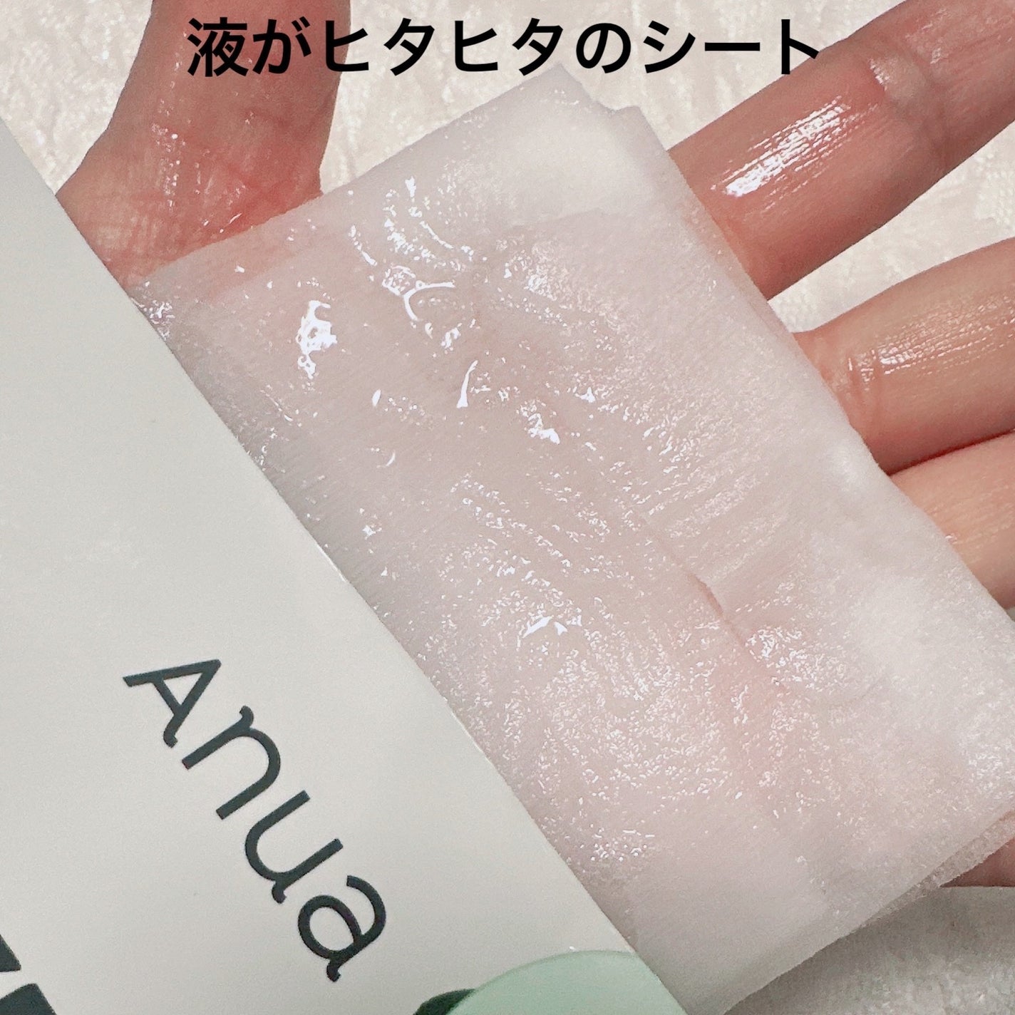 ドクダミ77 % 鎮静マスクパック/Anua/シートマスク・パックを使ったクチコミ(2枚目)