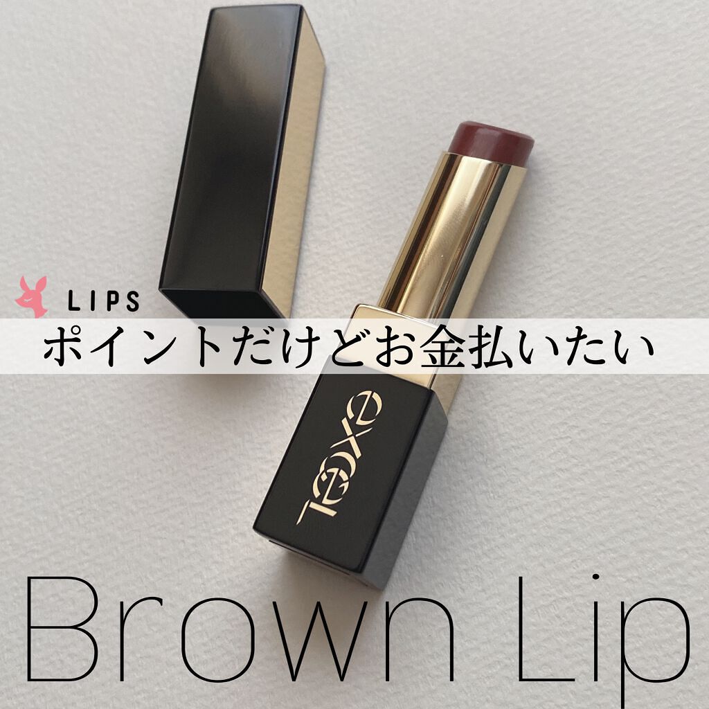 グレイズバームリップ/excel/口紅を使ったクチコミ（1枚目）