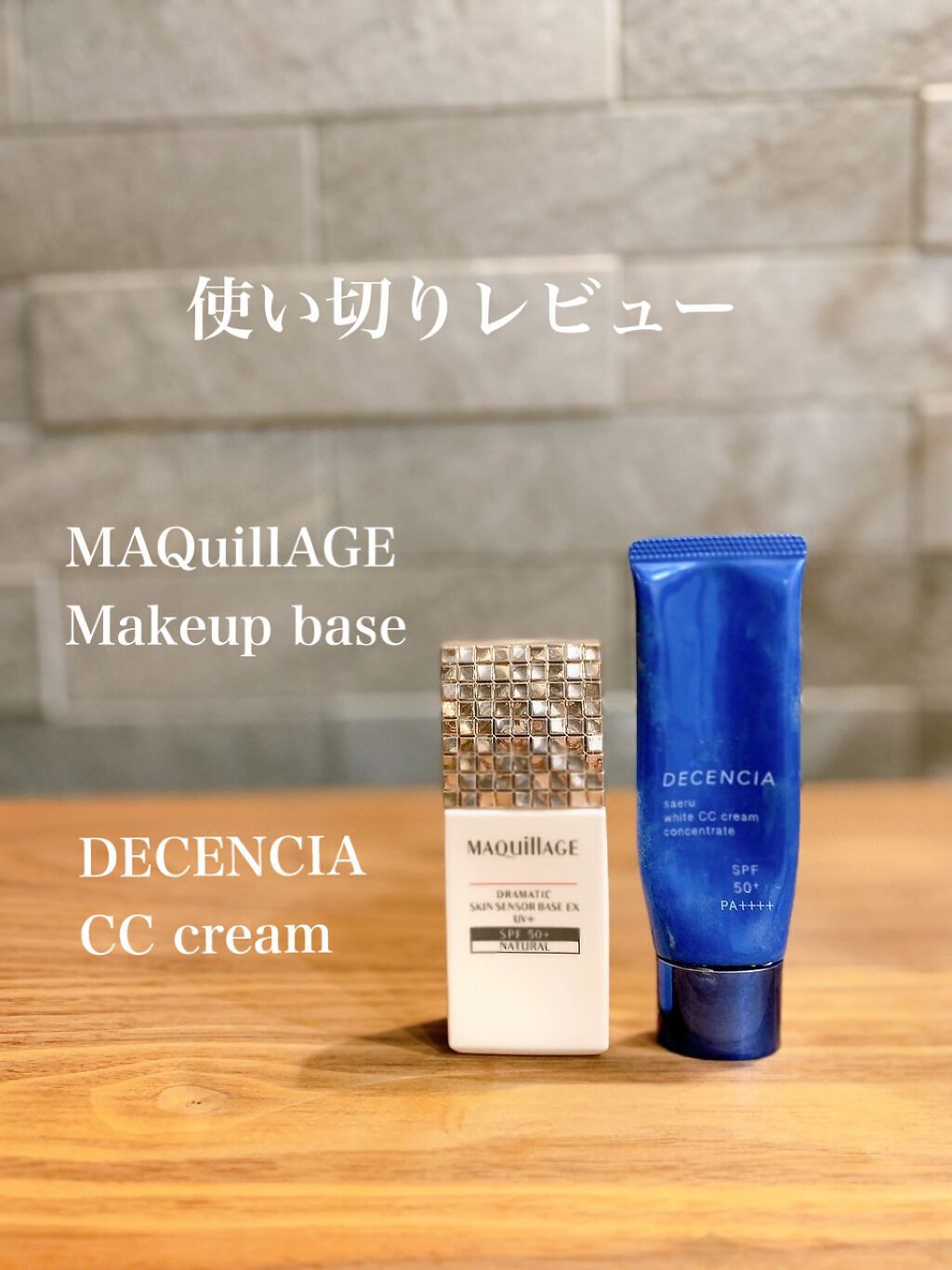 DECENCIA サエル ホワイト CCクリーム コンセントレート DECENCIA サエル ホワイト CCクリーム コンセントレート 25g