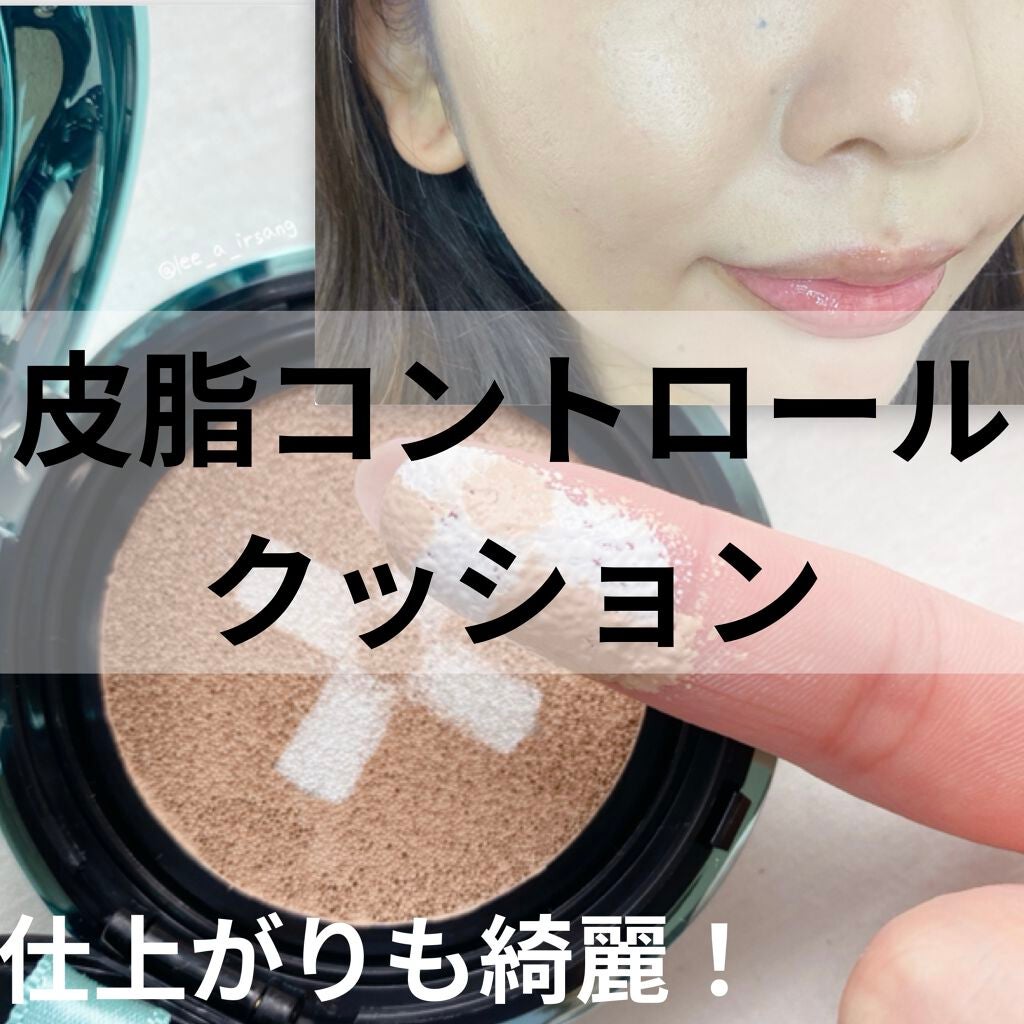 ザショッキングクッション/TONYMOLY/クッションファンデーションを使ったクチコミ(1枚目)