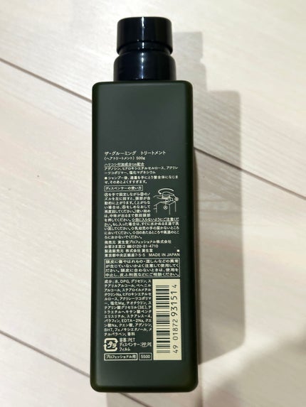 ザ・グルーミング シャンプー/トリートメント /SHISEIDO/サロンシャンプーを使ったクチコミ(2枚目)