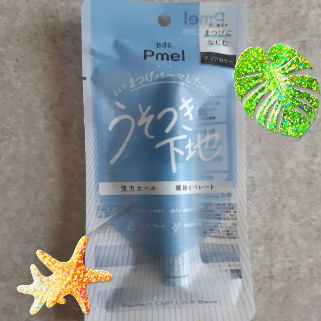 ピメル うそつき下地/pdc/マスカラ下地を使ったクチコミ(1枚目)