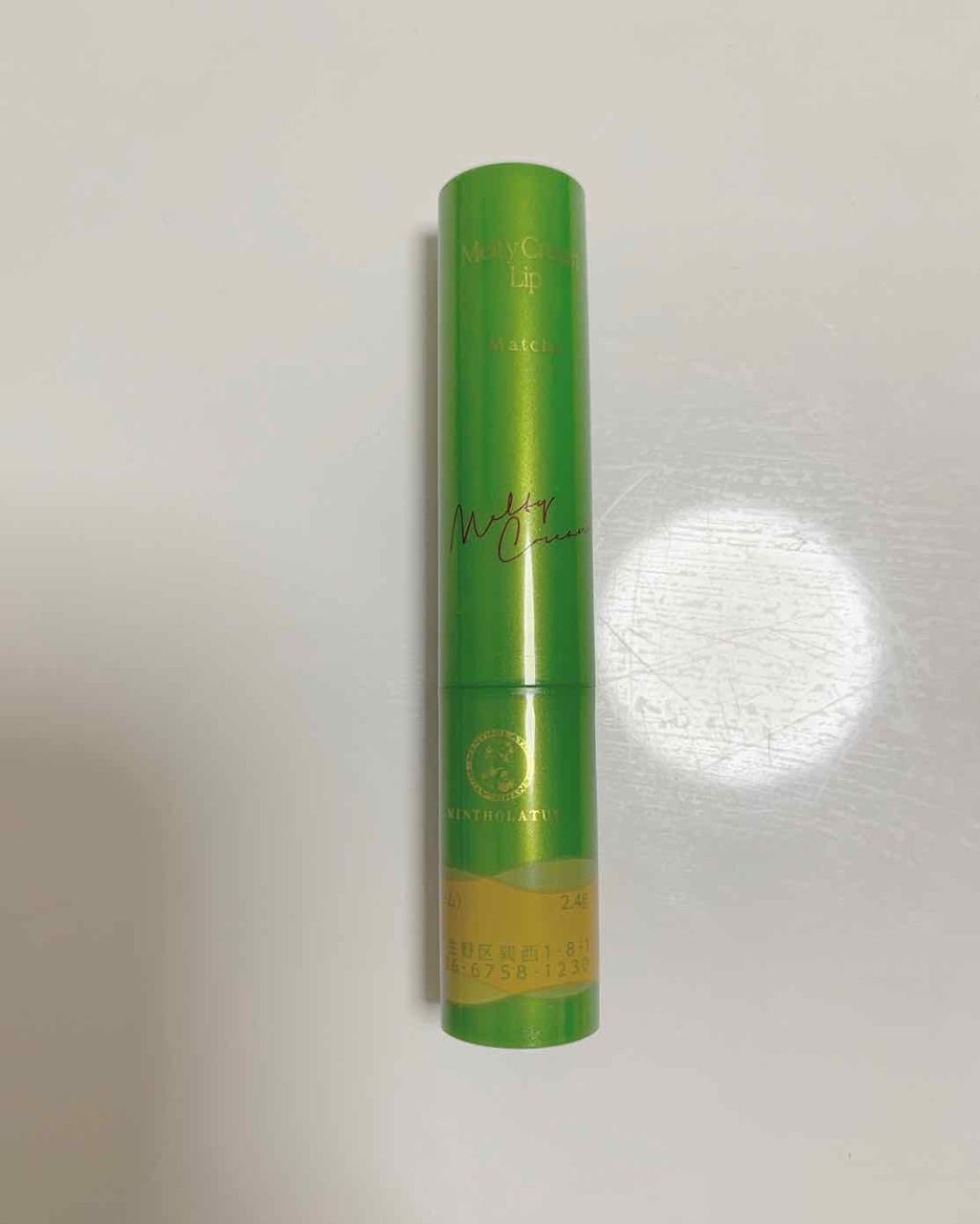 メルティクリームリップ/メンソレータム/リップクリームを使ったクチコミ（2枚目）