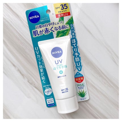 ニベアUV 薬用エッセンス/ニベア/日焼け止めローションを使ったクチコミ(4枚目)