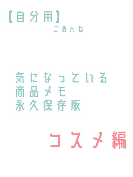 を使ったクチコミ(1枚目)