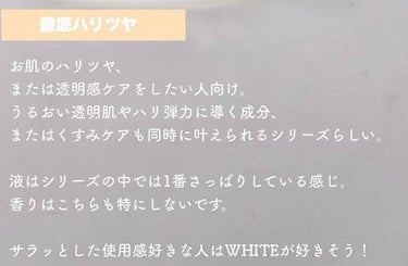 ルルルンプレシャス WHITE（クリア）/ルルルン/シートマスク・パックを使ったクチコミ（5枚目）