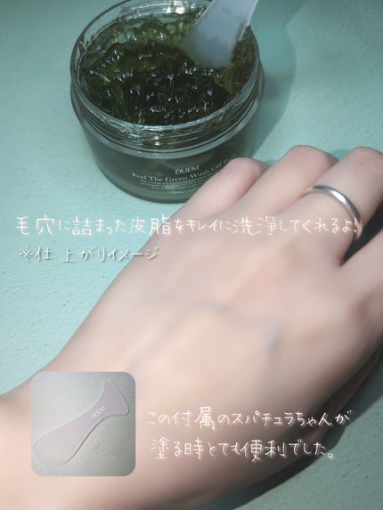 ã¿ãŒããðŸãã©ãã100 on LIPS ãââââââââââââDUEMã°ãªãŒã³ãŠã©ãã·ã¥ãªãããã¯â..ãïŒ5æç®ïŒ