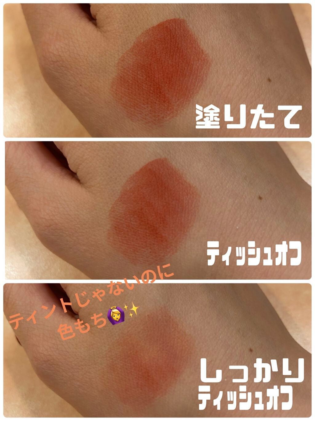 Love Bear マットリップスティック/FlowerKnows/口紅を使ったクチコミ(6枚目)