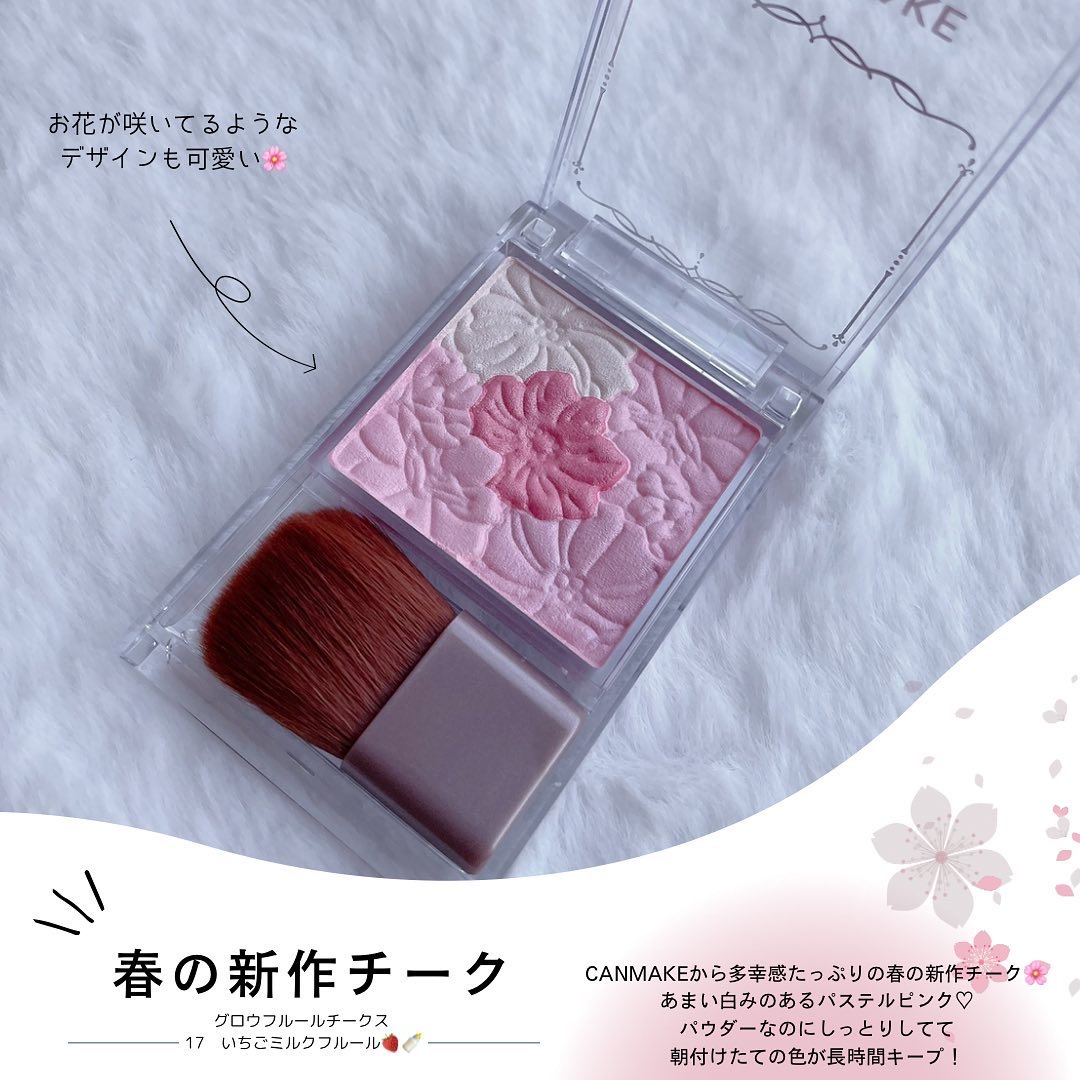 グロウフルールチークス/キャンメイク/パウダーチークを使ったクチコミ（2枚目）