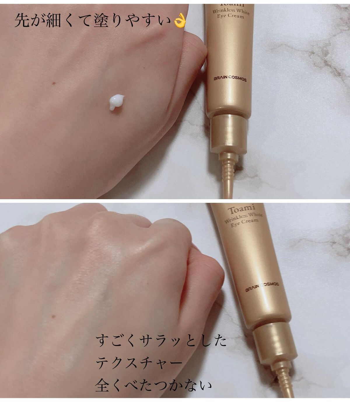 オールインワンゲル/セルラッシュ/オールインワン化粧品を使ったクチコミ(5枚目)