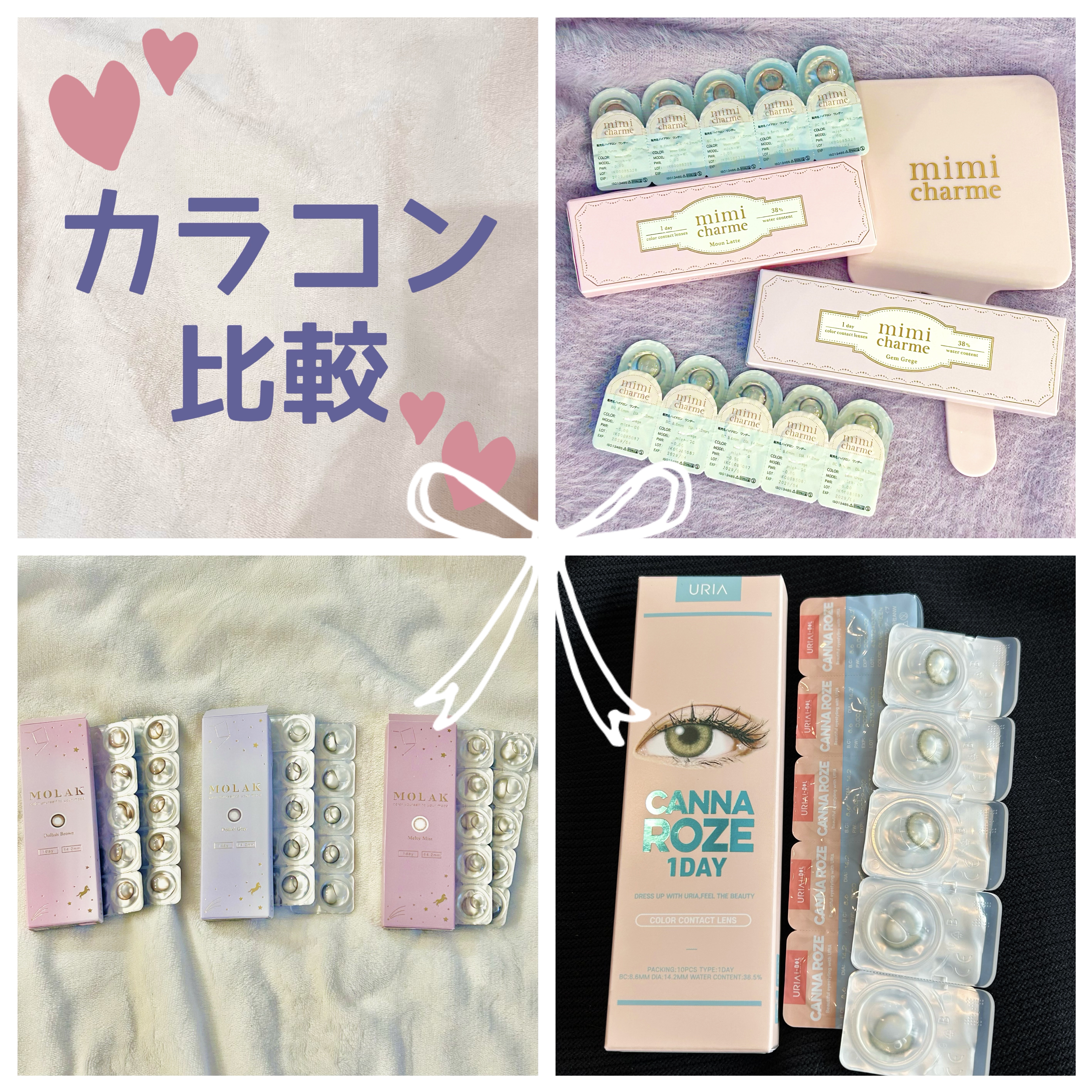 CANNA ROZE 1DAY/URIA/ワンデー（１DAY）カラコンを使ったクチコミ（1枚目）