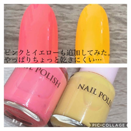 ダイソー エスポルール ネイルポリッシュ/エスポルール/マニキュアを使ったクチコミ(1枚目)