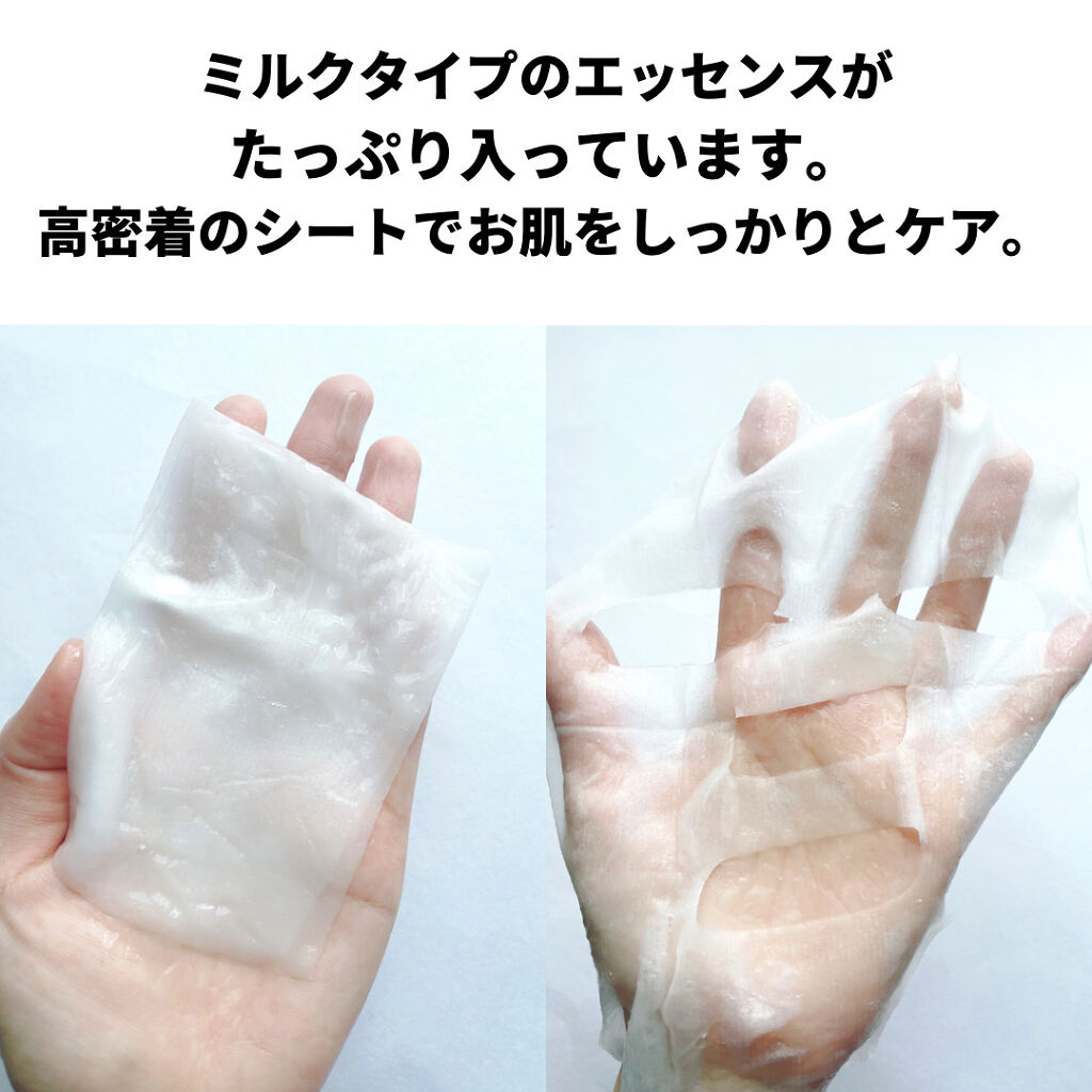 ヴィーガン グリーン マイルド  ティーツリー ポア マスク/MULDREAM/シートマスク・パックを使ったクチコミ（3枚目）