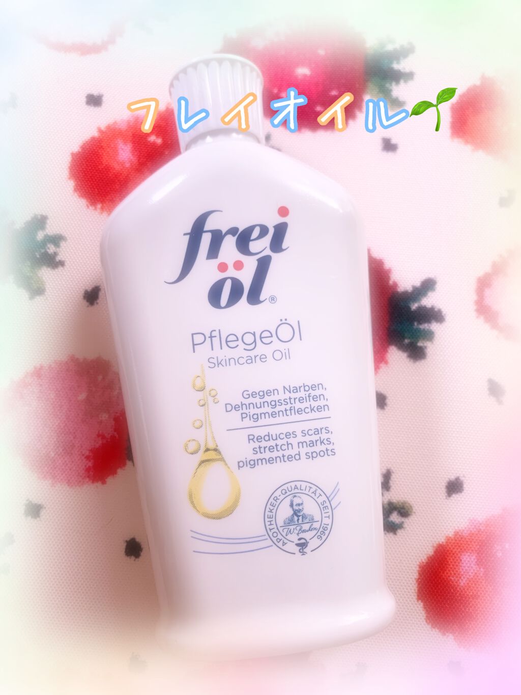 フェイス&ボディケアオイル(Face&Body Oil )/フレイオイル(freioil)/フェイスオイルを使ったクチコミ(1枚目)